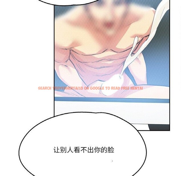 查看漫画爸爸也瘋狂 - 第14話 - tymanga.com中的3467117图片
