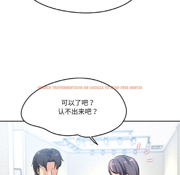 查看漫画爸爸也瘋狂 - 第14話 - tymanga.com中的3467118图片