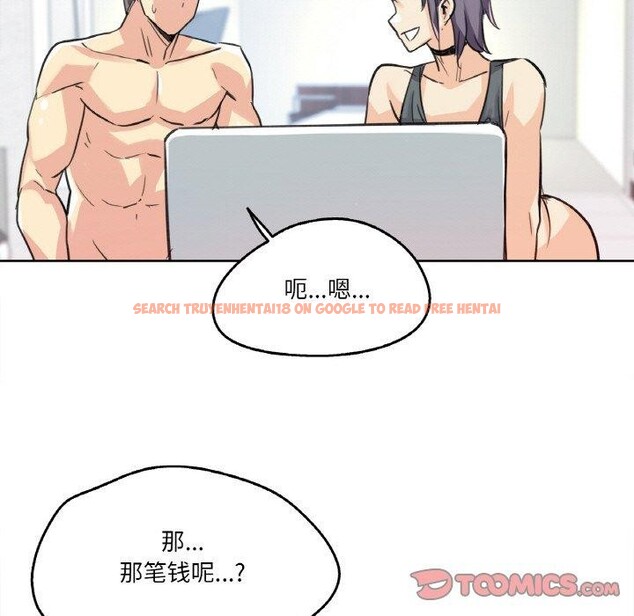 查看漫画爸爸也瘋狂 - 第14話 - tymanga.com中的3467119图片