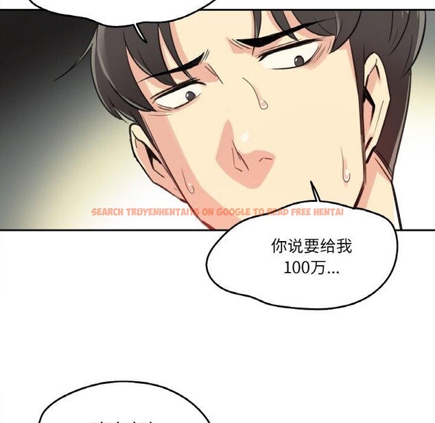 查看漫画爸爸也瘋狂 - 第14話 - tymanga.com中的3467120图片