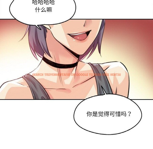 查看漫画爸爸也瘋狂 - 第14話 - tymanga.com中的3467121图片