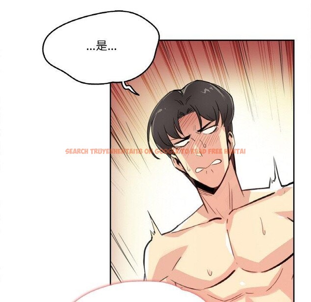查看漫画爸爸也瘋狂 - 第14話 - tymanga.com中的3467124图片