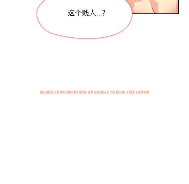 查看漫画爸爸也瘋狂 - 第14話 - tymanga.com中的3467125图片