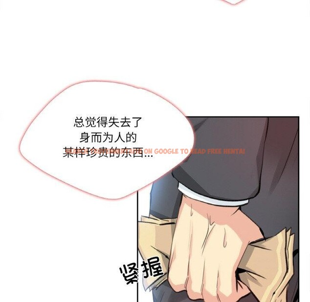 查看漫画爸爸也瘋狂 - 第14話 - tymanga.com中的3467129图片