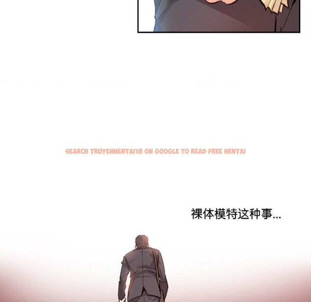查看漫画爸爸也瘋狂 - 第14話 - tymanga.com中的3467130图片