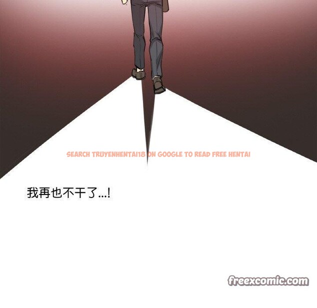 查看漫画爸爸也瘋狂 - 第14話 - tymanga.com中的3467131图片