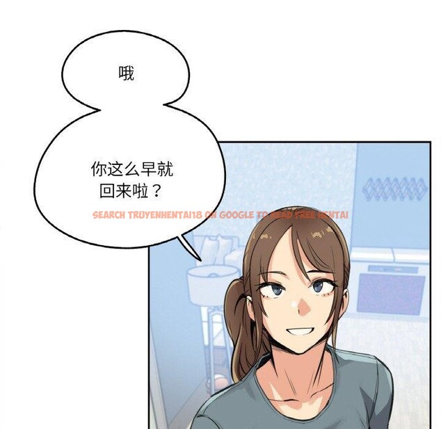 查看漫画爸爸也瘋狂 - 第14話 - tymanga.com中的3467133图片