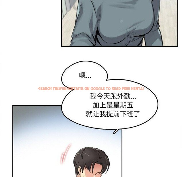 查看漫画爸爸也瘋狂 - 第14話 - tymanga.com中的3467134图片