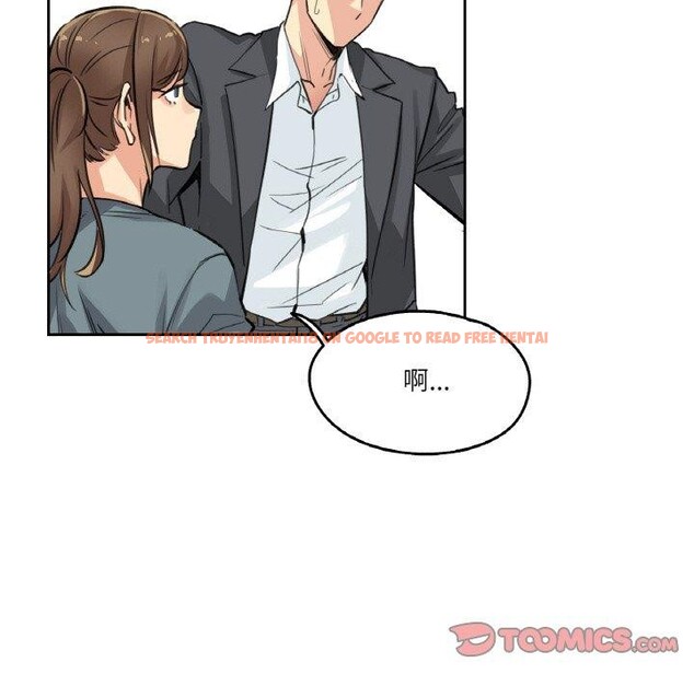 查看漫画爸爸也瘋狂 - 第14話 - tymanga.com中的3467135图片