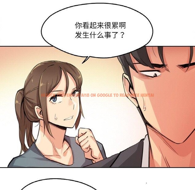查看漫画爸爸也瘋狂 - 第14話 - tymanga.com中的3467136图片