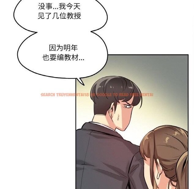 查看漫画爸爸也瘋狂 - 第14話 - tymanga.com中的3467137图片