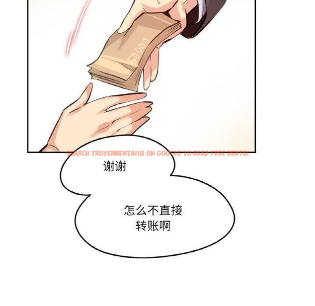 查看漫画爸爸也瘋狂 - 第14話 - tymanga.com中的3467139图片