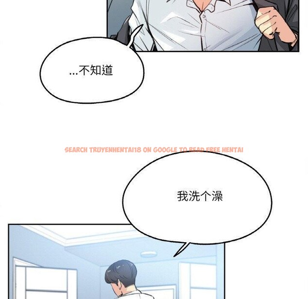 查看漫画爸爸也瘋狂 - 第14話 - tymanga.com中的3467141图片