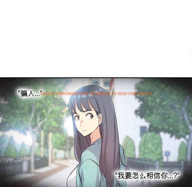 查看漫画爸爸也瘋狂 - 第14話 - tymanga.com中的3467148图片