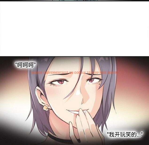 查看漫画爸爸也瘋狂 - 第14話 - tymanga.com中的3467149图片