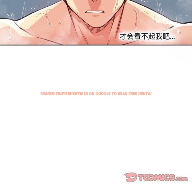 查看漫画爸爸也瘋狂 - 第14話 - tymanga.com中的3467151图片