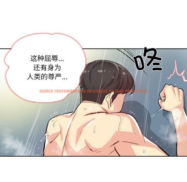 查看漫画爸爸也瘋狂 - 第14話 - tymanga.com中的3467152图片