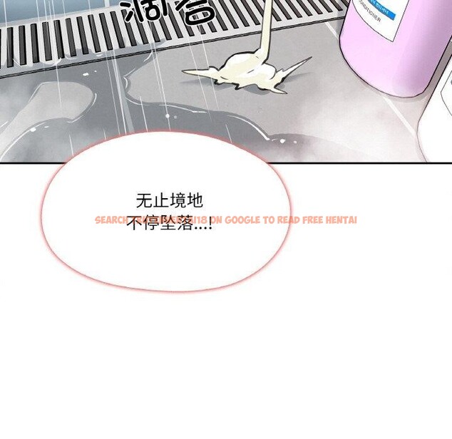 查看漫画爸爸也瘋狂 - 第14話 - tymanga.com中的3467156图片