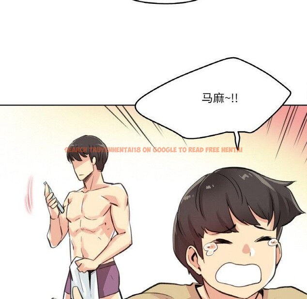 查看漫画爸爸也瘋狂 - 第14話 - tymanga.com中的3467162图片