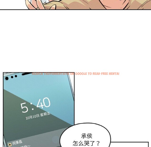 查看漫画爸爸也瘋狂 - 第14話 - tymanga.com中的3467163图片