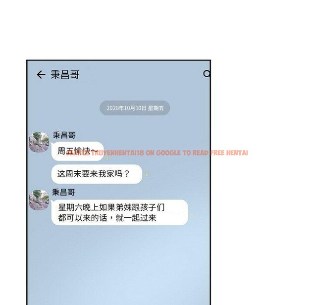 查看漫画爸爸也瘋狂 - 第14話 - tymanga.com中的3467165图片