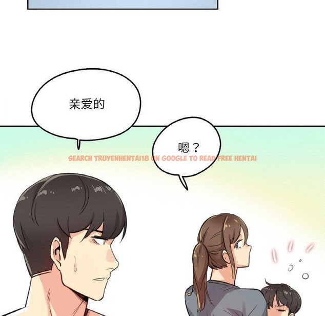 查看漫画爸爸也瘋狂 - 第14話 - tymanga.com中的3467166图片