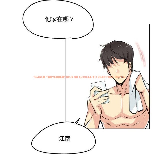 查看漫画爸爸也瘋狂 - 第14話 - tymanga.com中的3467169图片