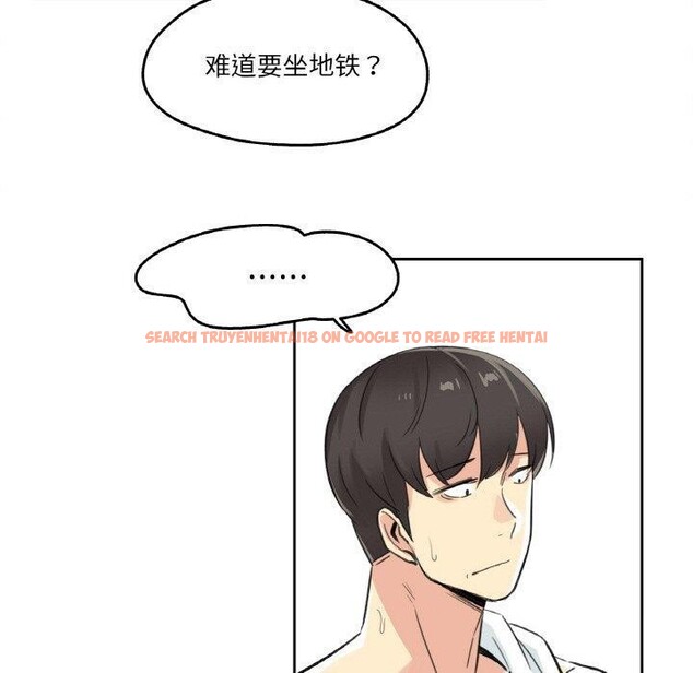 查看漫画爸爸也瘋狂 - 第14話 - tymanga.com中的3467171图片