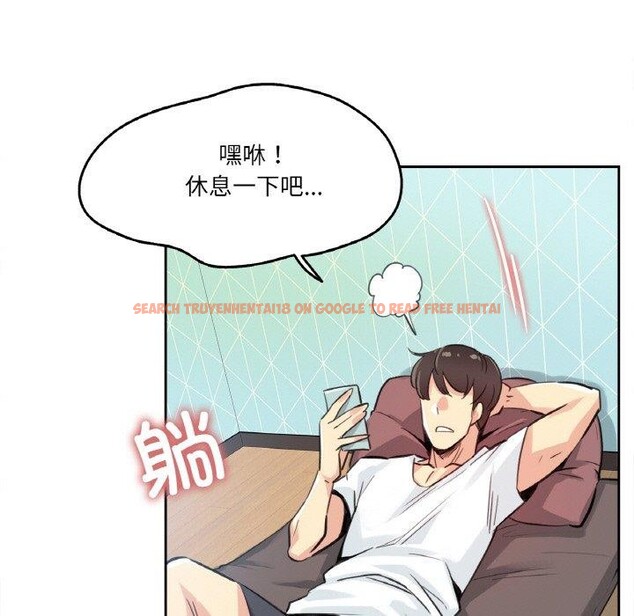 查看漫画爸爸也瘋狂 - 第14話 - tymanga.com中的3467174图片