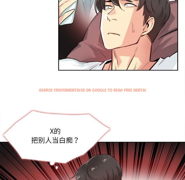查看漫画爸爸也瘋狂 - 第14話 - tymanga.com中的3467177图片