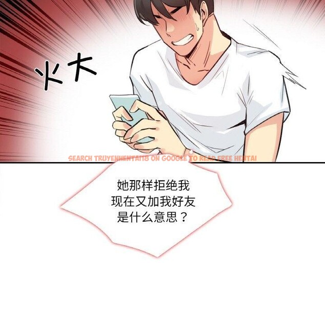 查看漫画爸爸也瘋狂 - 第14話 - tymanga.com中的3467178图片
