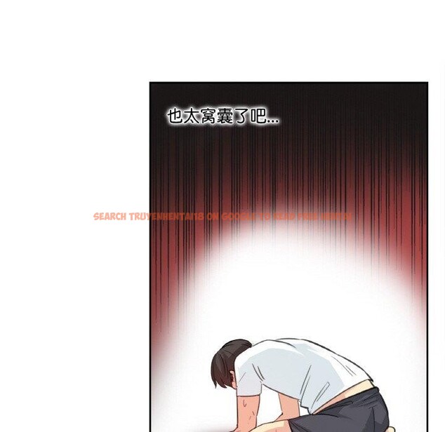 查看漫画爸爸也瘋狂 - 第14話 - tymanga.com中的3467186图片