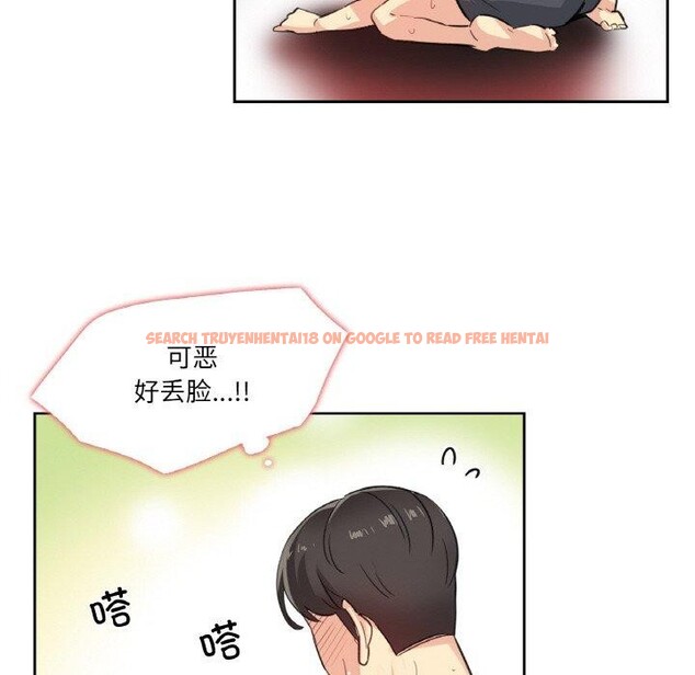 查看漫画爸爸也瘋狂 - 第14話 - tymanga.com中的3467187图片