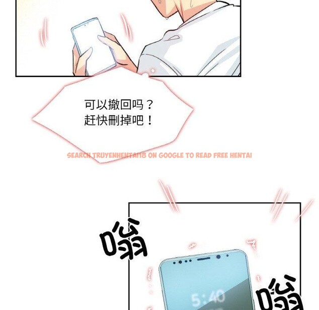 查看漫画爸爸也瘋狂 - 第14話 - tymanga.com中的3467188图片
