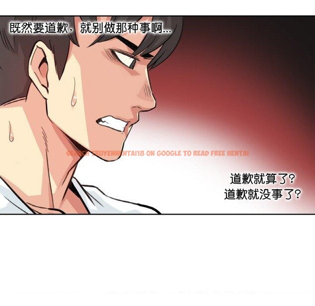 查看漫画爸爸也瘋狂 - 第14話 - tymanga.com中的3467193图片
