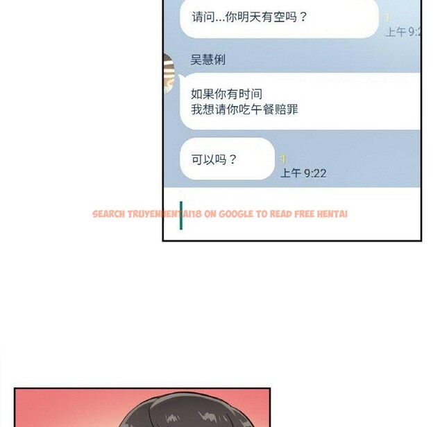 查看漫画爸爸也瘋狂 - 第14話 - tymanga.com中的3467195图片