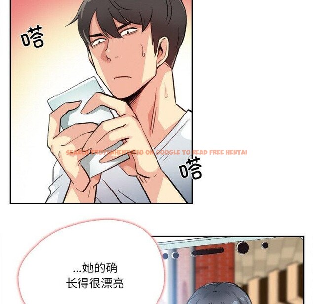 查看漫画爸爸也瘋狂 - 第14話 - tymanga.com中的3467196图片
