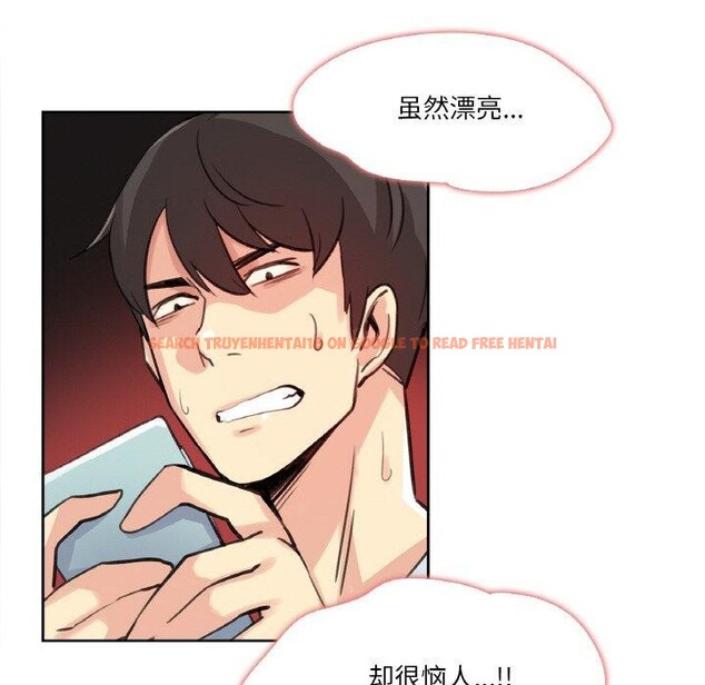 查看漫画爸爸也瘋狂 - 第14話 - tymanga.com中的3467198图片
