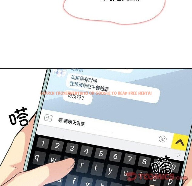 查看漫画爸爸也瘋狂 - 第14話 - tymanga.com中的3467199图片