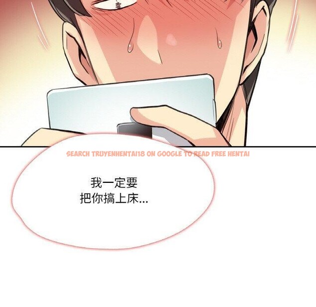 查看漫画爸爸也瘋狂 - 第14話 - tymanga.com中的3467201图片