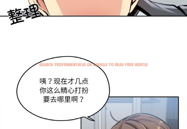 查看漫画爸爸也瘋狂 - 第15話 - tymanga.com中的3491097图片