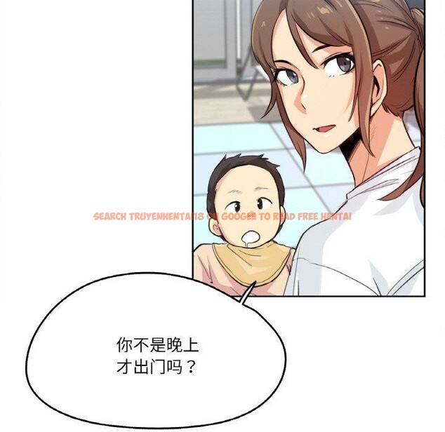 查看漫画爸爸也瘋狂 - 第15話 - tymanga.com中的3491098图片