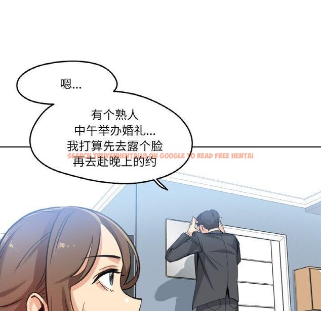 查看漫画爸爸也瘋狂 - 第15話 - tymanga.com中的3491099图片