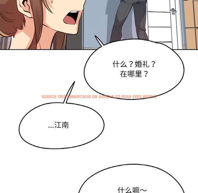 查看漫画爸爸也瘋狂 - 第15話 - tymanga.com中的3491100图片