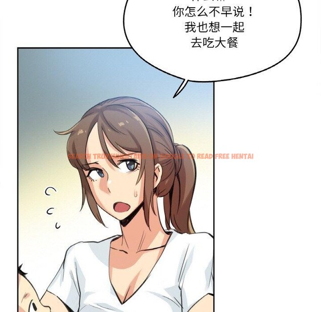 查看漫画爸爸也瘋狂 - 第15話 - tymanga.com中的3491101图片