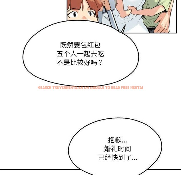 查看漫画爸爸也瘋狂 - 第15話 - tymanga.com中的3491106图片