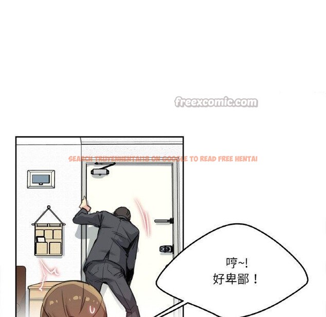 查看漫画爸爸也瘋狂 - 第15話 - tymanga.com中的3491108图片