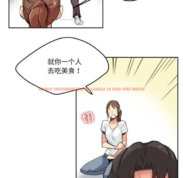 查看漫画爸爸也瘋狂 - 第15話 - tymanga.com中的3491109图片