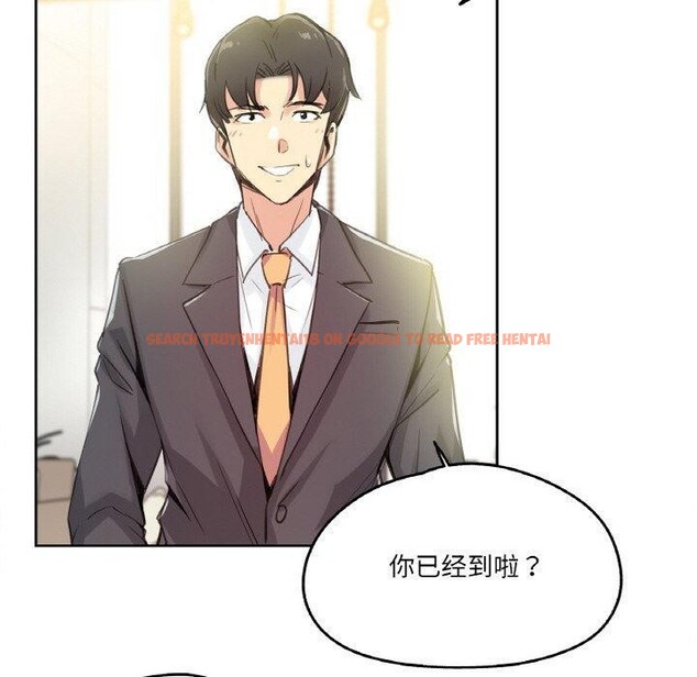 查看漫画爸爸也瘋狂 - 第15話 - tymanga.com中的3491113图片