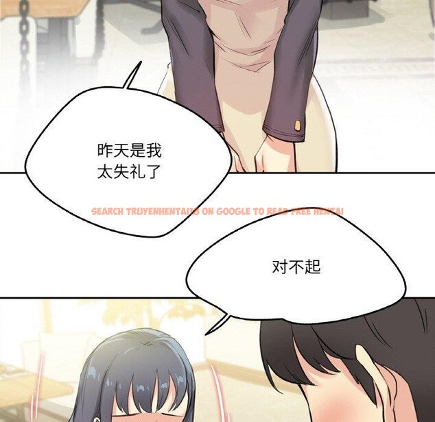 查看漫画爸爸也瘋狂 - 第15話 - tymanga.com中的3491115图片